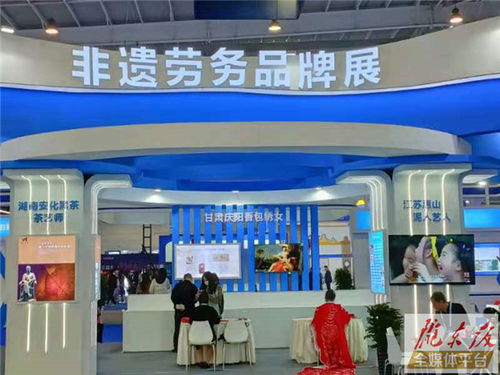 慶陽市兩個特色項目亮相第三屆全國創(chuàng)業(yè)就業(yè)服務展示交流活動