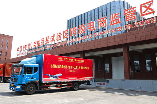 安徽開發區巡禮 首站走進合肥蜀山經濟技術開發區——智慧大管家助推企業揚帆出海