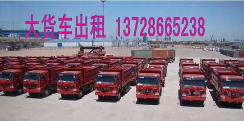 佛山至韶山4.2米小貨車出租及普通道路貨物運輸代理全攻略